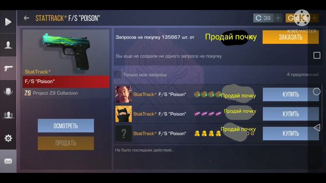 стандофф 2 через 10 лет//10 лет спустя// смотреть онлайн