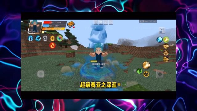 Minecraft PE : Dragon Ball Z Mod【Mod ShowCase】 смотреть онлайн