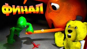 ДЕТСАД БАНБАНА 3 ФИНАЛ Джамбо Джош Раздавил Банбана Демона  Garten of Banban 3