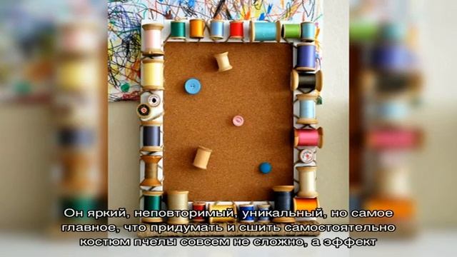Как сделать костюм пчелки своими руками смотреть онлайн