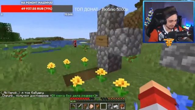 Эдисон хардкор часть 1!!! Стрим Эдисонa !!!? смотреть онлайн