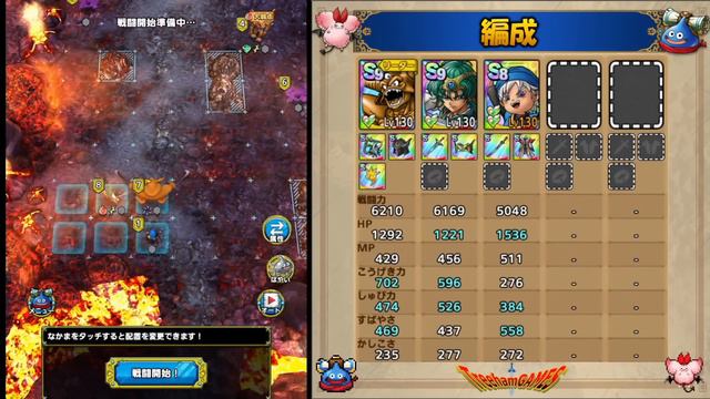 【ドラクエタクト】ストーリーハード13章2話 運要素無しミッションコンプクリア！全種類のダイヤモンドが手に入る！ смотреть онлайн