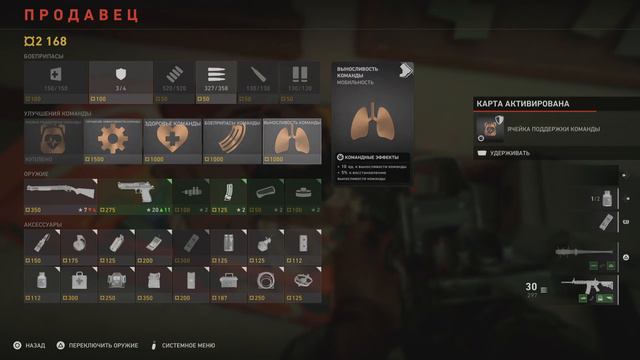 Back 4 Blood [PS4,60fps,HDR] Прохождение Акт 2:Оружейная палата смотреть онлайн