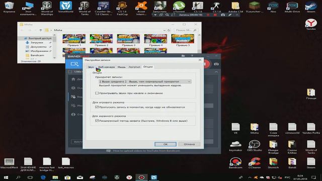 КАК СДЕЛАТЬ РОЛИК ПЛАВНЫМ!? смотреть онлайн