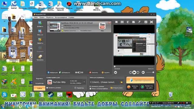 Мастерство на Практике