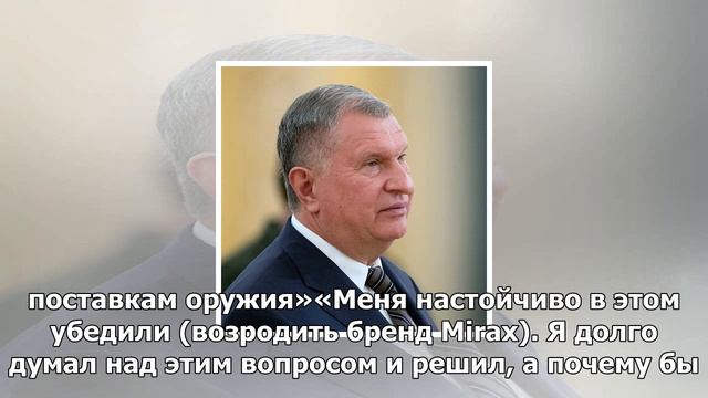 Сечин не получал повестку о вызове в качестве свидетеля по делу улюкаева смотреть онлайн
