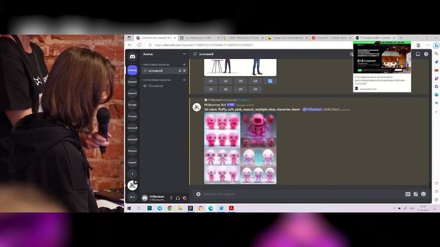 Как Midjourney может помочь в работе дизайнеру // Алина Сидоренко, Friflex смотреть онлайн