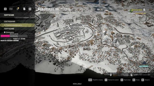 🔴Ночной стрим по Snowrunner 🔴 смотреть онлайн