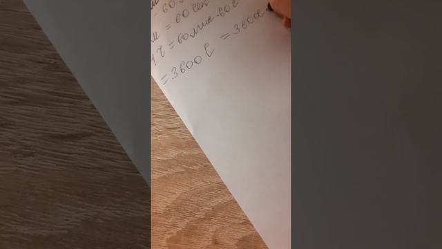 решение задачи по физике 7 класс пёрышкин стр50 задача 2, параграф 17у некоторых другой параграф смотреть онлайн