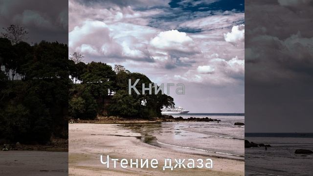 Рафинированное Атмосфера Мечта смотреть онлайн