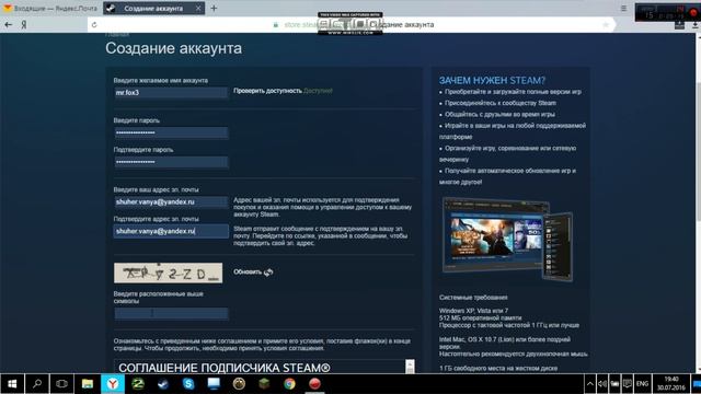 КАК СОЗДАТЬ СТИМ АККАУНТ И ПОЧТУ. смотреть онлайн