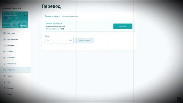 как использовать подарочный сертификат на 50 долларов в ai.marketing смотреть онлайн