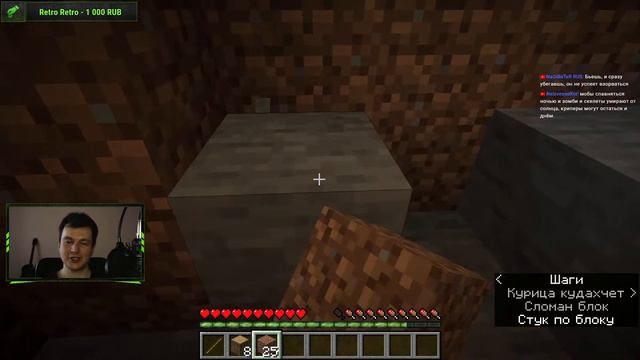 Первое выживание в Minecraft 1.17.1| В Майнкрафт впервый раз смотреть онлайн