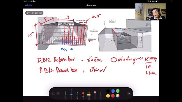แบบ Shop drawing คืออะไร смотреть онлайн