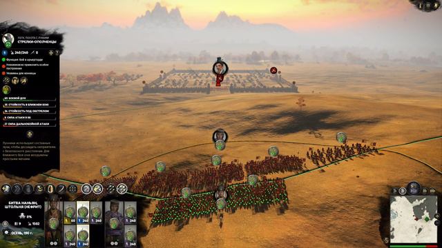 Best Trainer Total War THREE KINGDOMS смотреть онлайн