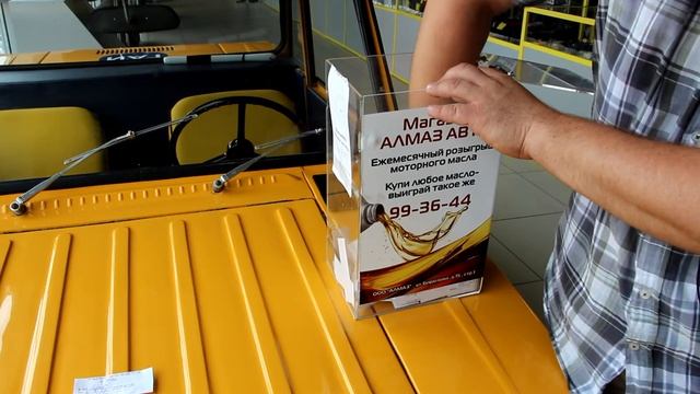 Розыгрыш масла 04.08.2017 смотреть онлайн