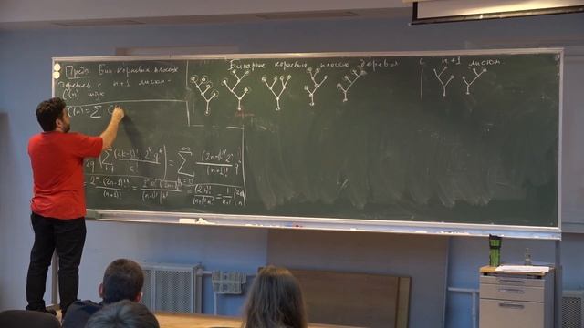 Комбинаторика 4