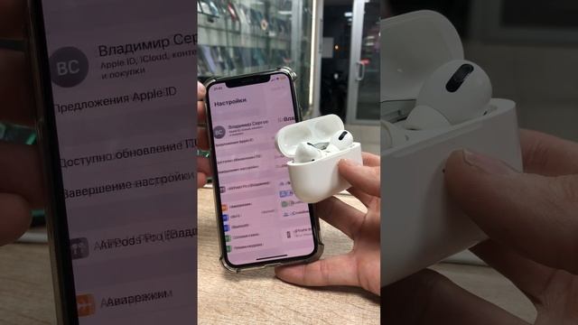 AirPods Pro смотреть онлайн