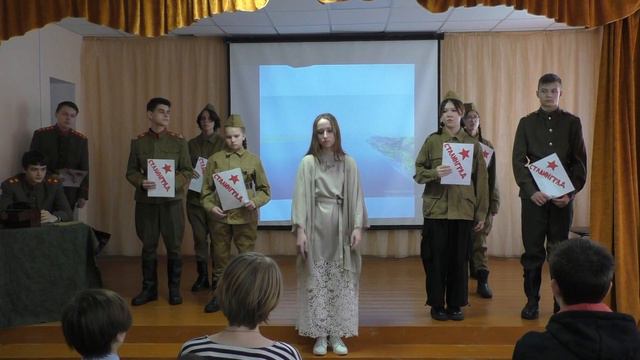 Вечный огонь Сталинграда (спектакль) смотреть онлайн