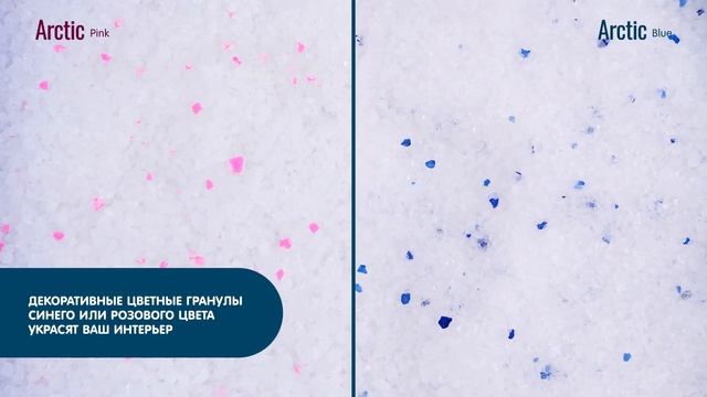 Cиликагелевые наполнители для кошачьего туалета CAT STEP Arctic Blue и CAT STEP Arctic Pink смотреть онлайн