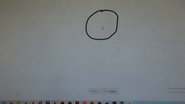 нарисуй за 20 секунд смотреть онлайн