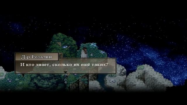 Прохождение To The Moon #9 [Детская дружба - рождение мечты!] смотреть онлайн