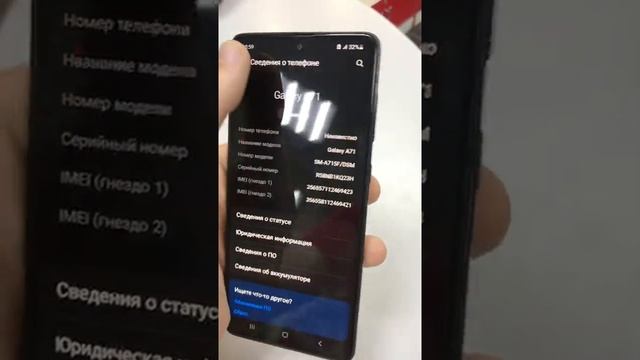 А71 6/128 смотреть онлайн