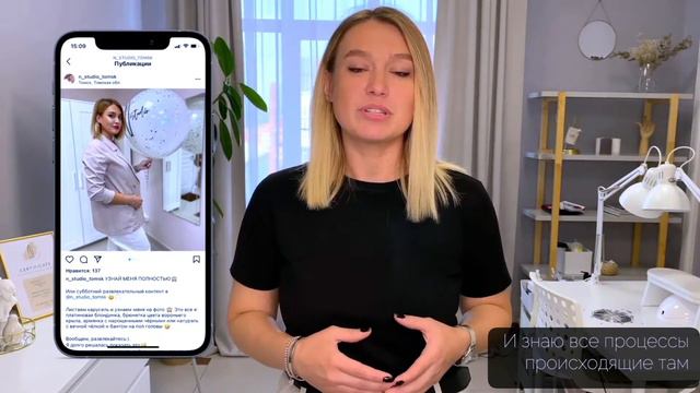 ИНТЕНСИВ ДЛЯ МАСТЕРОВ МАНИКЮРА смотреть онлайн