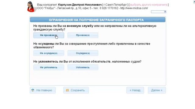 Как Сделать Мастерскими Руками