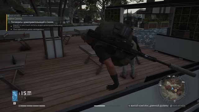 Секретное поместье Скелла Прохождение 4 Tom Clancy’s Ghost Recon Breakpoint смотреть онлайн