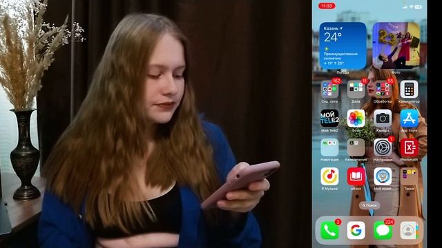 Что в моем iphone смотреть онлайн