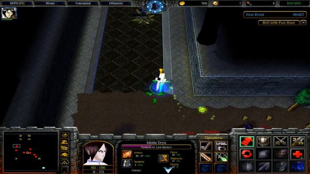 Bleach vs One Piece - Ishida Uryu смотреть онлайн