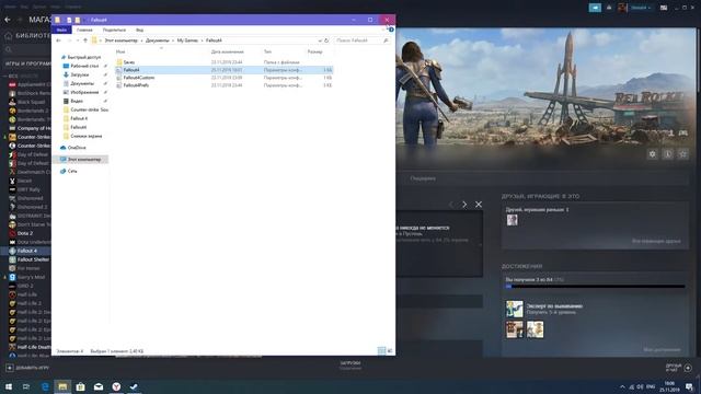 Модный Массаж