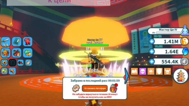 Weapon Fighting Simulator в Roblox. Прокачка Друга. смотреть онлайн