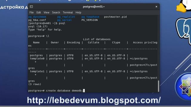 Установка и настройка PostgreSQL в CentOS 8 смотреть онлайн