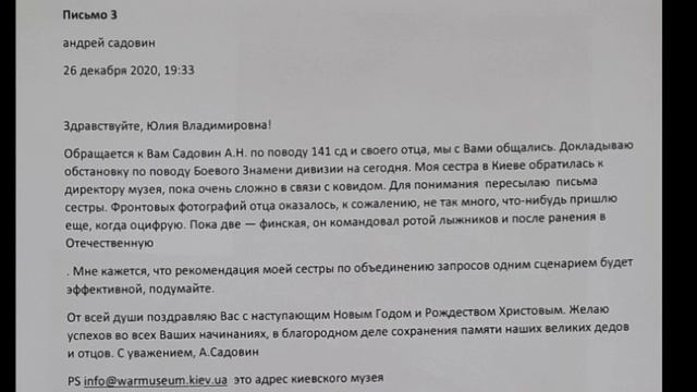 141 Часть 3 вариант 2 смотреть онлайн