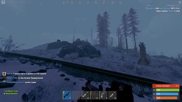Нашли Скрытую Нычку в Пещере Раст/Rust !!! Grand Rust !!! смотреть онлайн