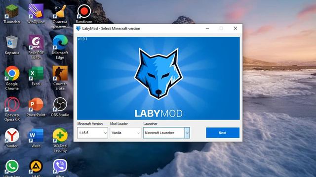 Как установить и скачать LabyMod? Ответ здесь!!!