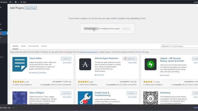 How To Enable Rest API in Wordpress смотреть онлайн