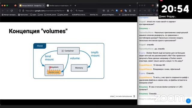 Работа с данными и сетями в Docker // Демо-занятие курса «DevOps практики и инструменты»