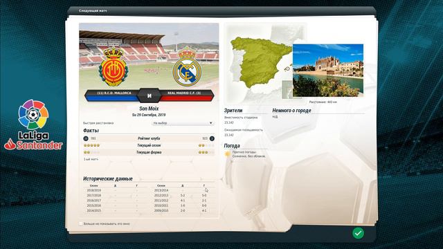 Fifa Manager Season 2020. Карьера за Реал Мадрид. День двенадцатый. смотреть онлайн