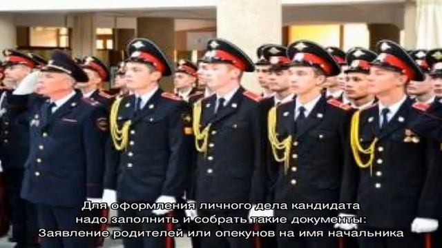 Порядок приема абитуриентов в суворовское училище смотреть онлайн