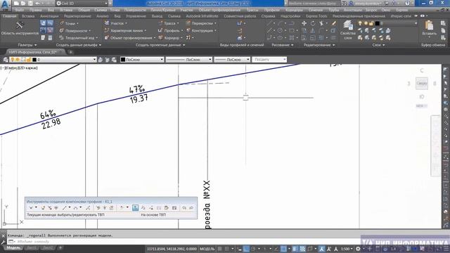 Компромисс для новичка при построении инженерной сети в Civil3D