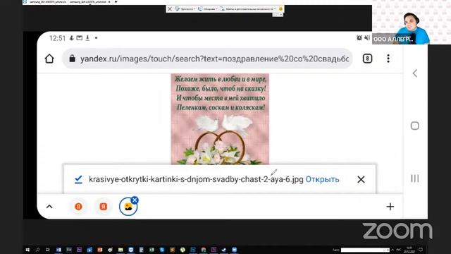20.12.21. Как пользоваться смартфоном. Простые способы создания электронной открытки. смотреть онлайн