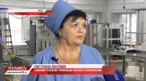 Инзенский кумыс из коровьего молока