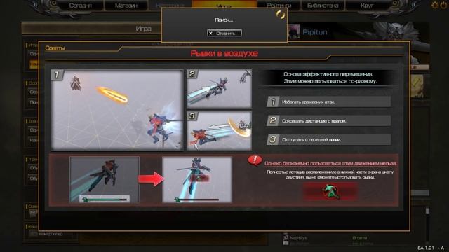 САМЫЙ БЫСТРЫЙ ОБЗОР НА RISE OF INCARNATES смотреть онлайн