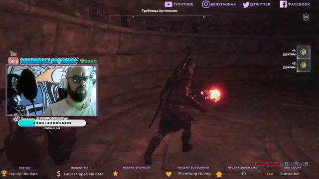 12. Assassin's Creed: Одиссея. Эвбея. смотреть онлайн