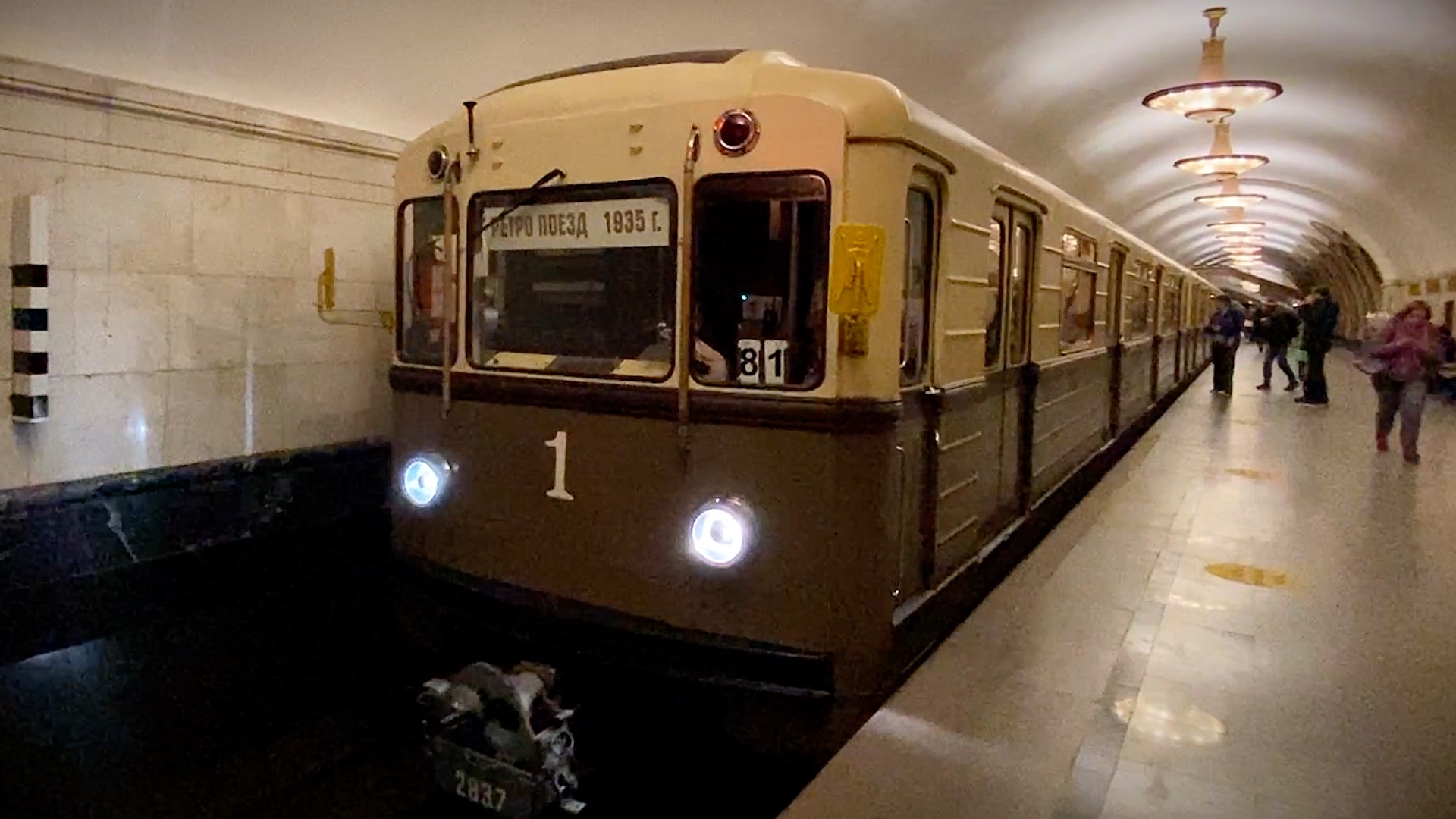 Парад поездов Московского метро - 2022 смотреть онлайн