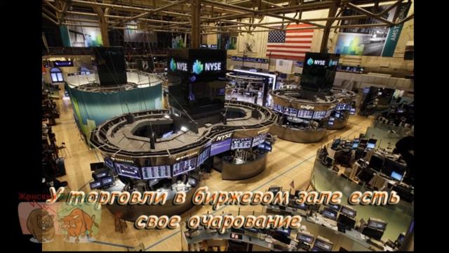 Перспективы валютного рынка. Будущее Форекс смотреть онлайн