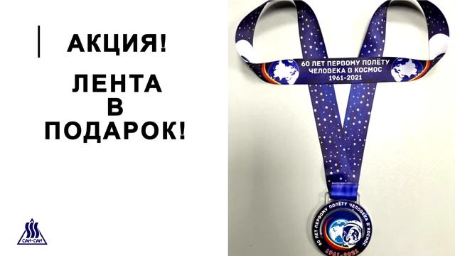 Медали из акрила с индивидуальным дизайном смотреть онлайн